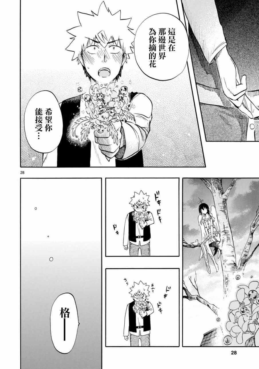 第56话