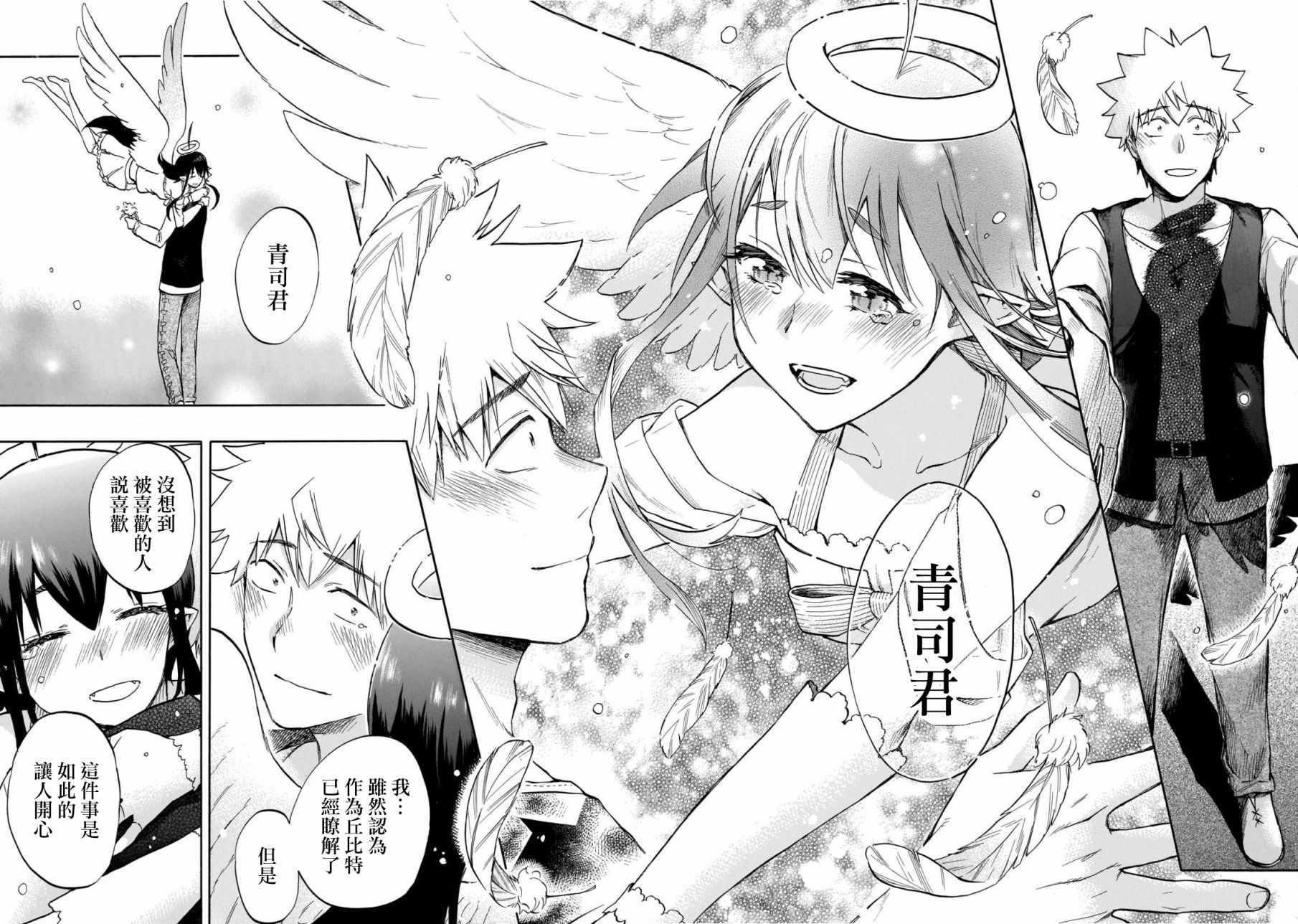 第56话