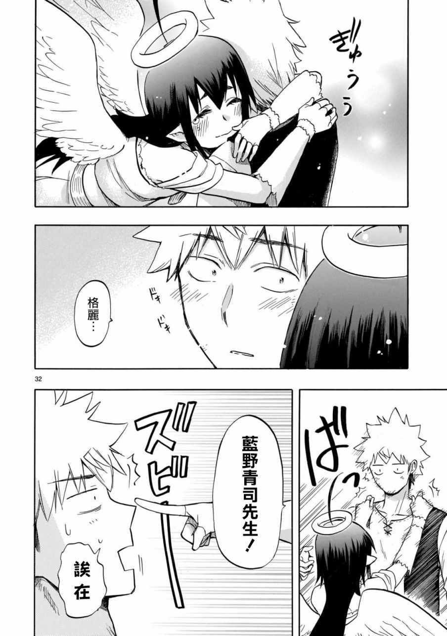 第56话