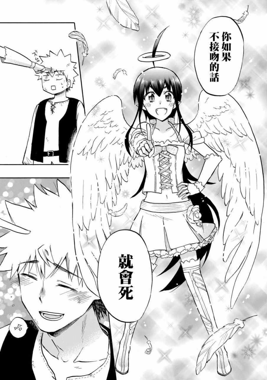 第56话