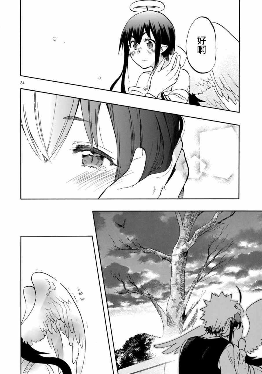 第56话