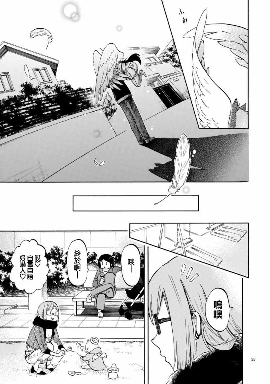 第56话