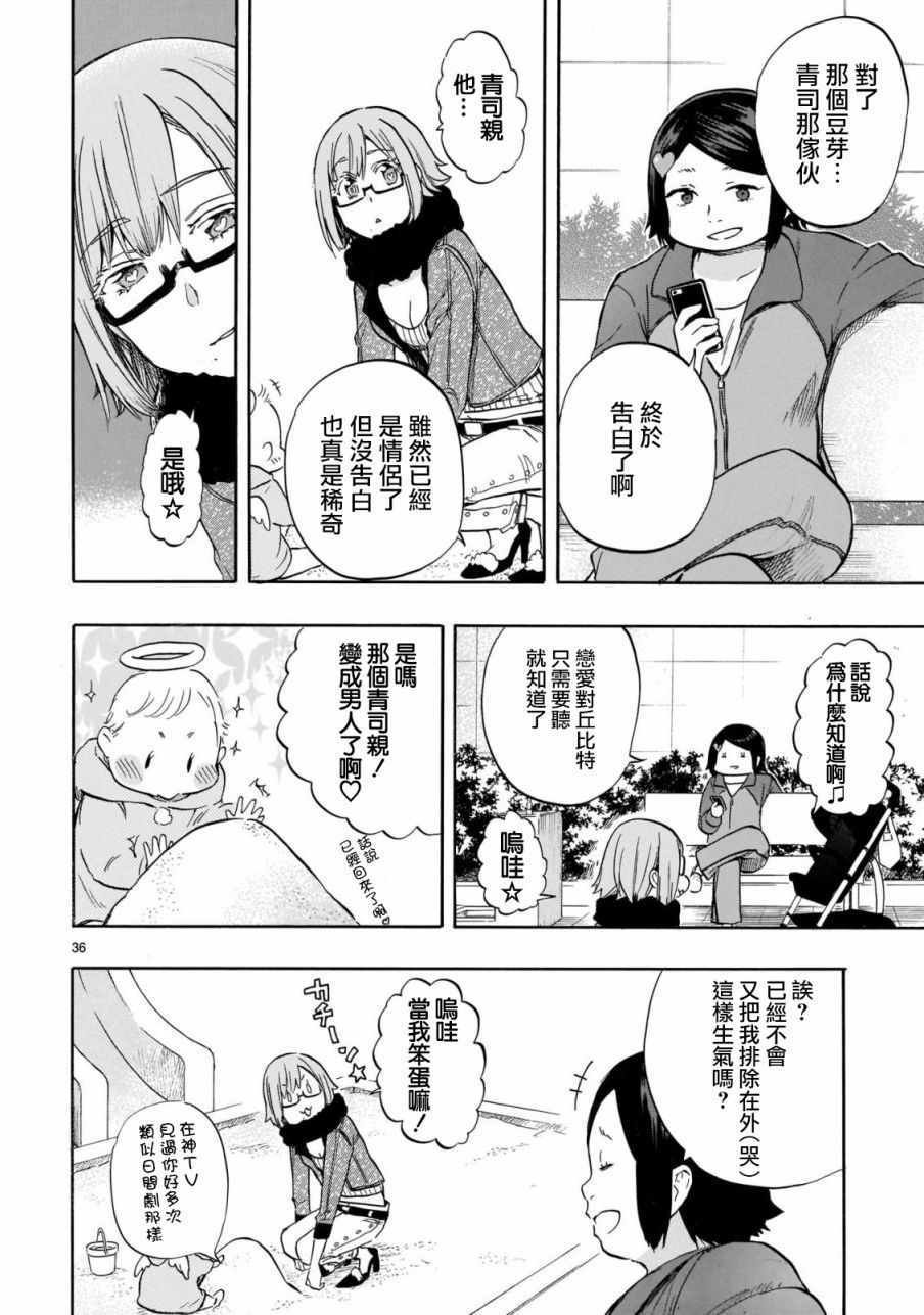 第56话