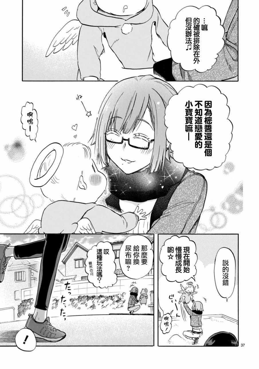 第56话