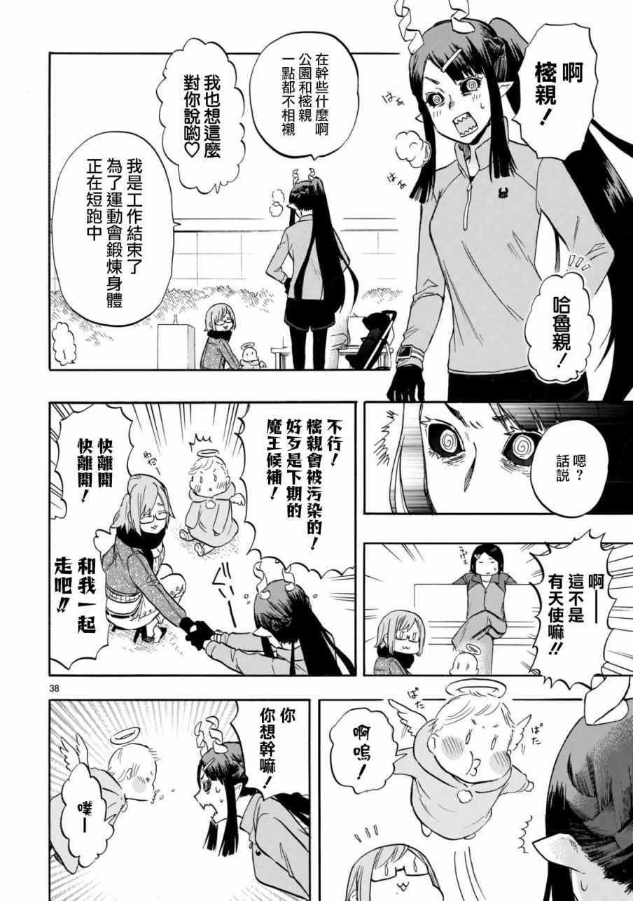 第56话