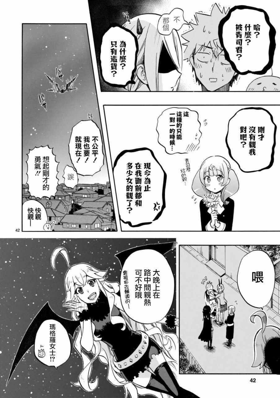 第56话