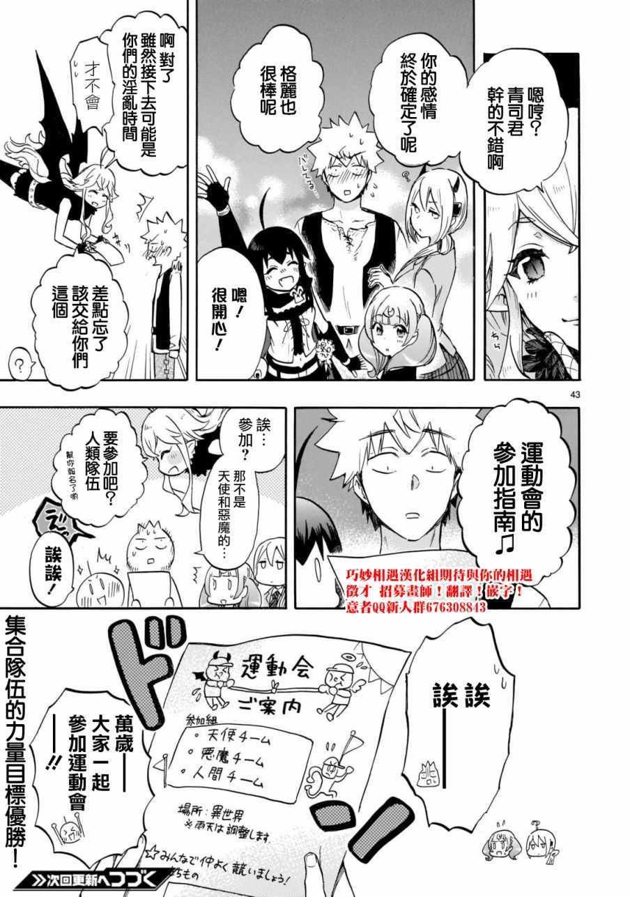 第56话
