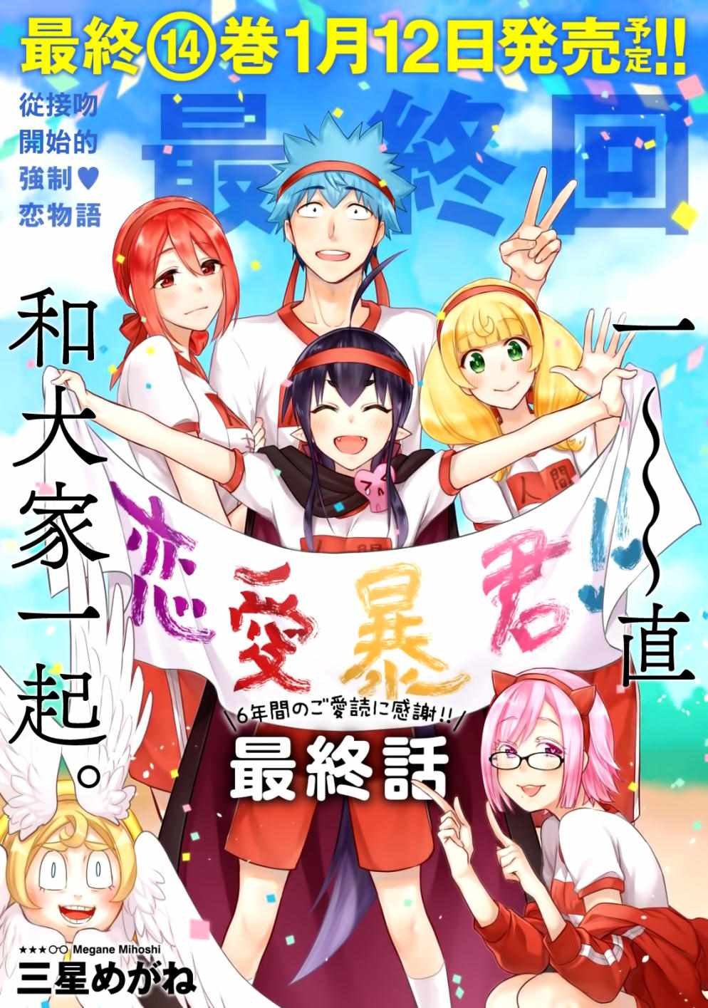 第57话
