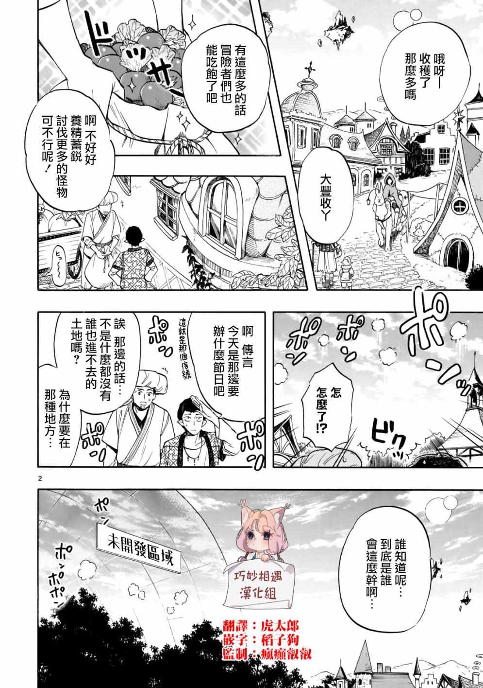 第57话