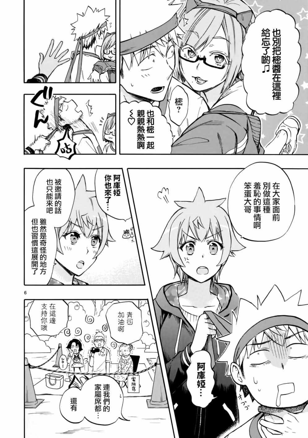 第57话