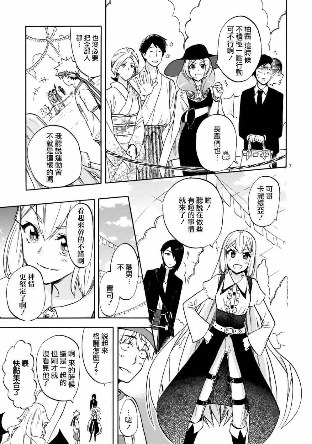 第57话