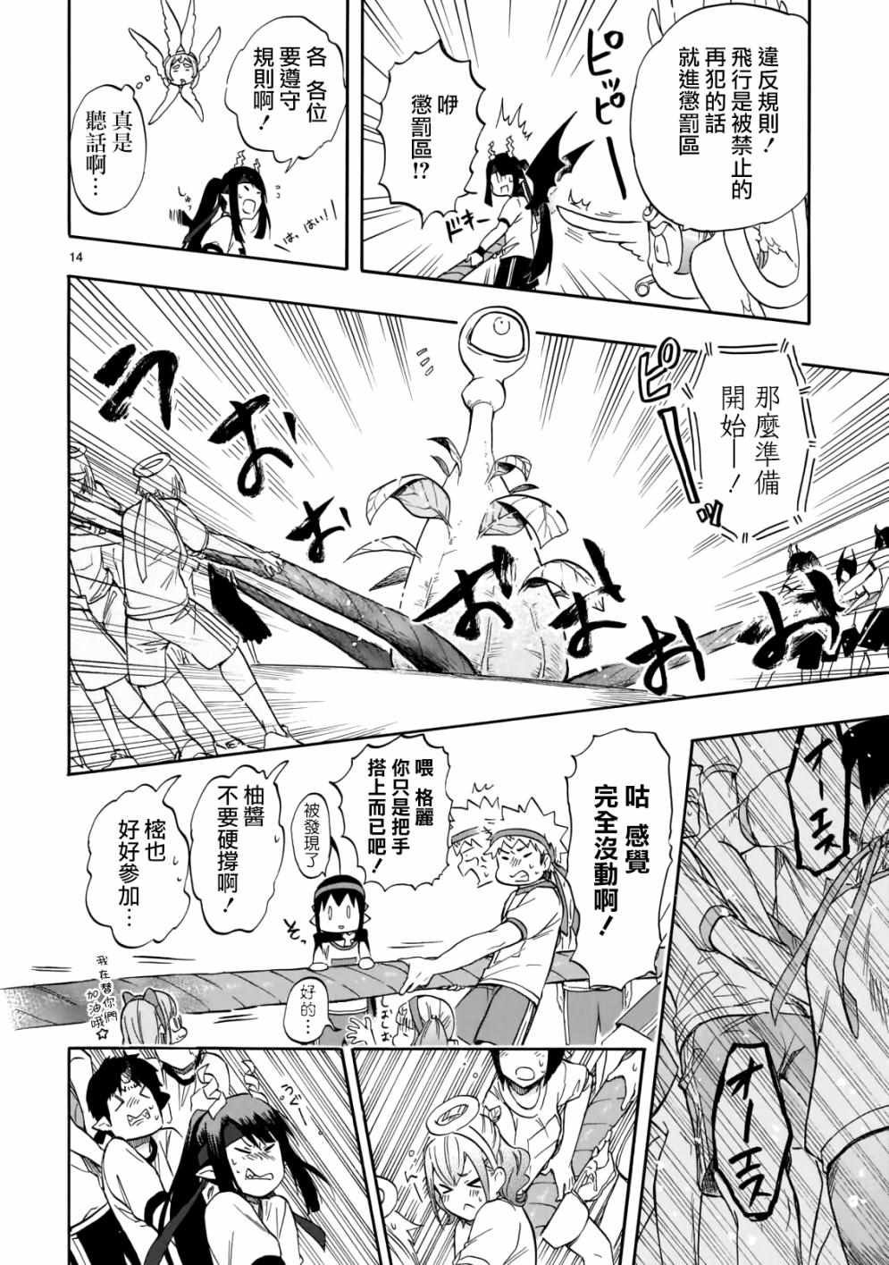 第57话