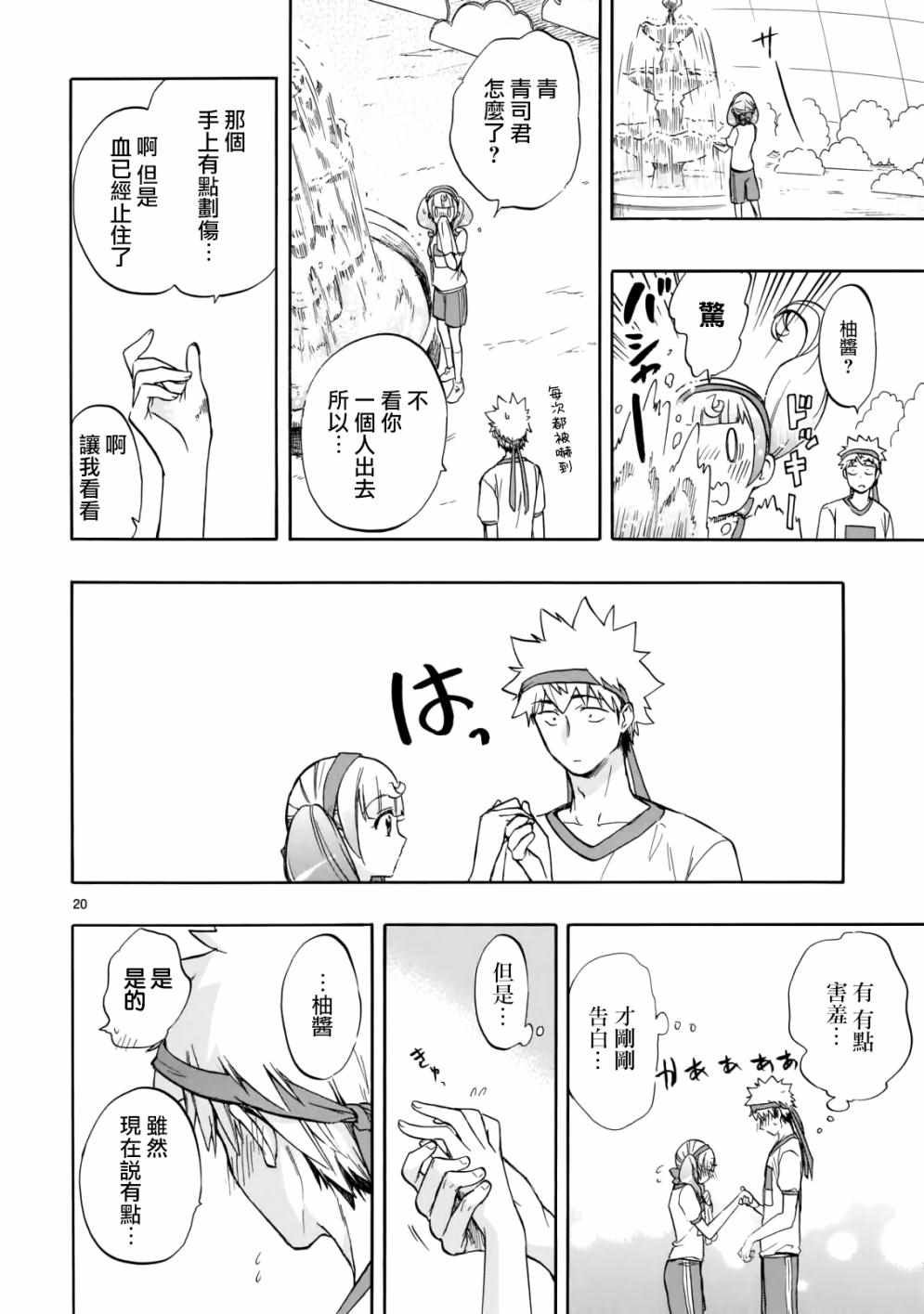 第57话