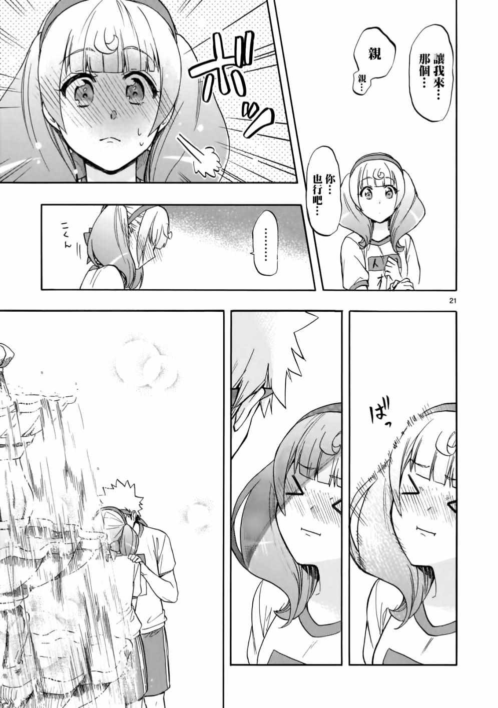 第57话