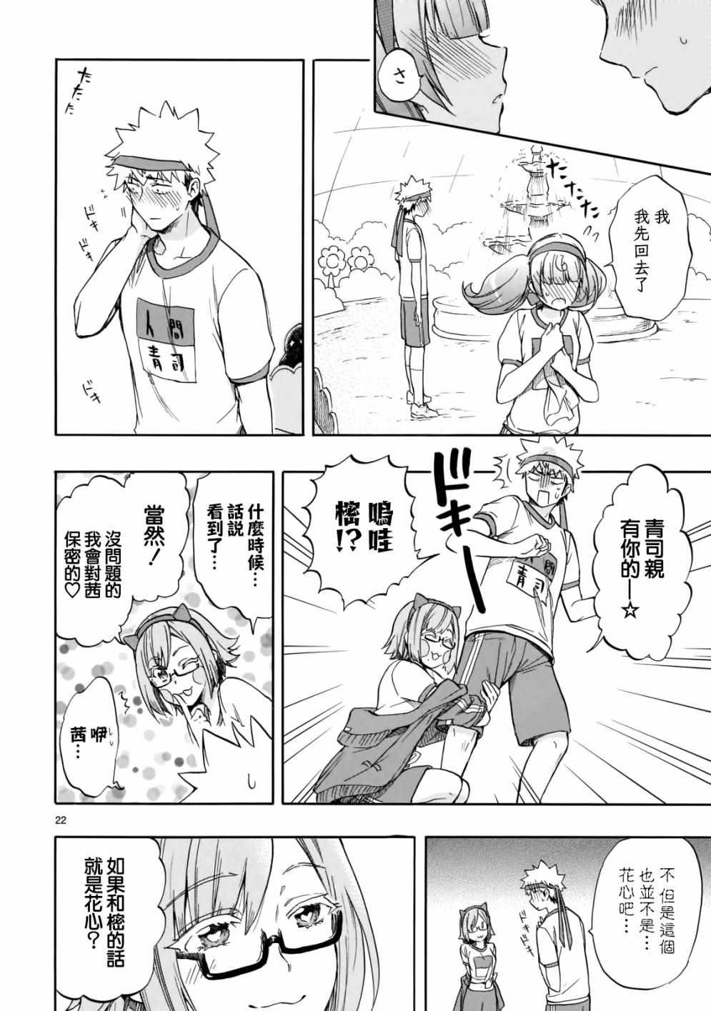 第57话