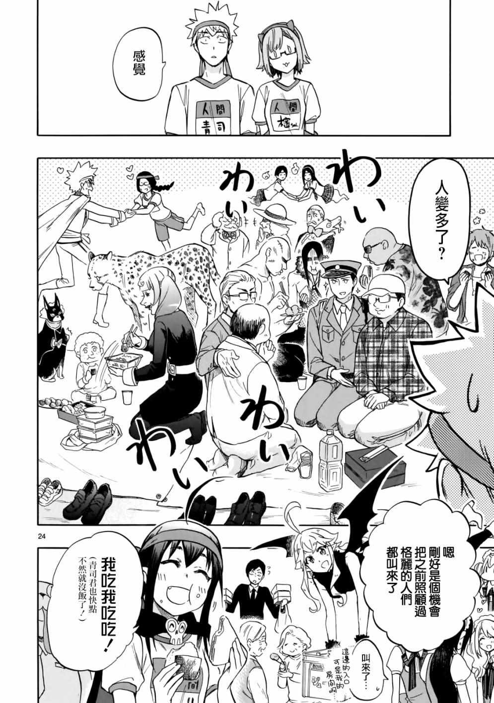 第57话