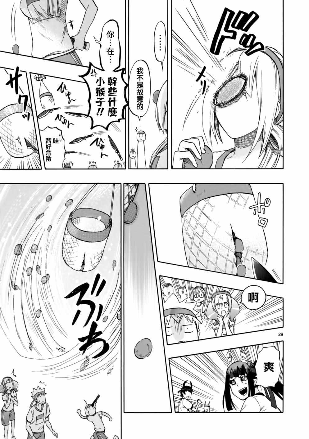 第57话