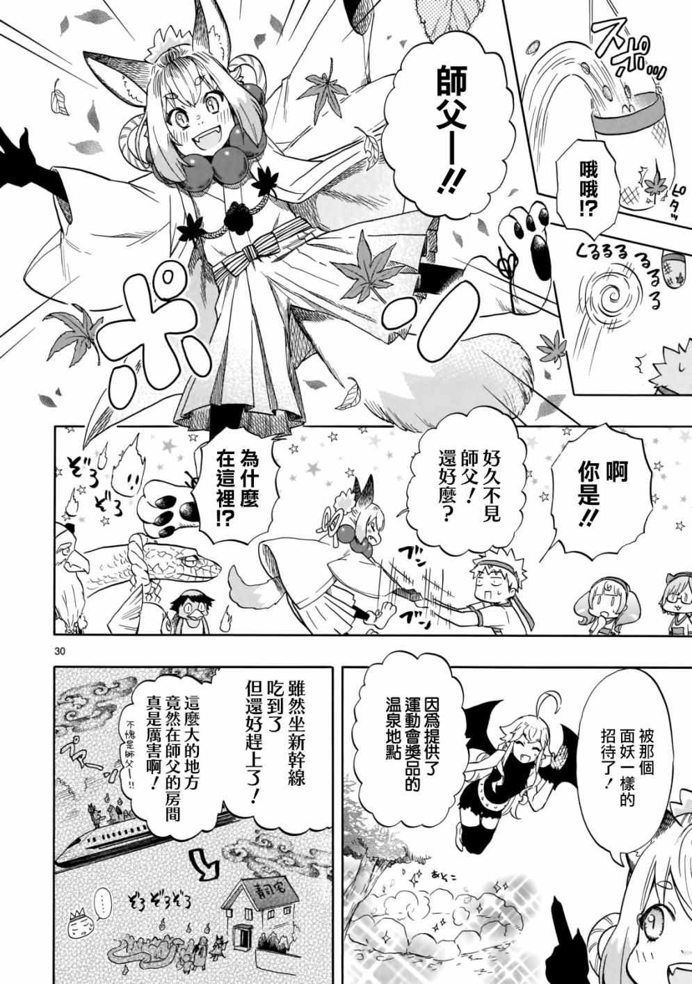 第57话