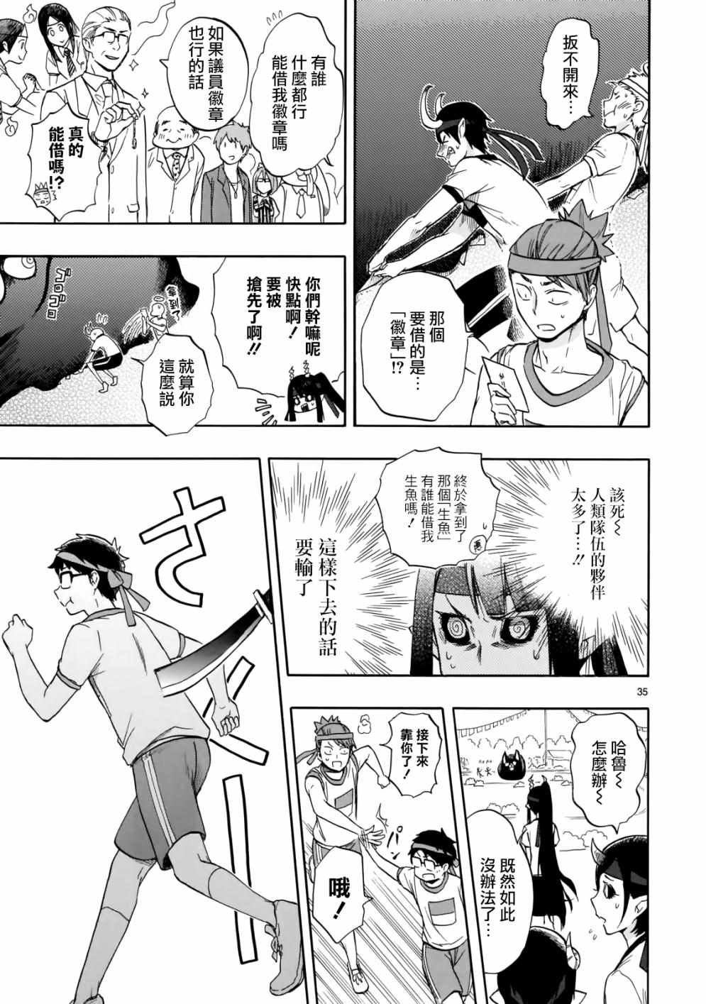 第57话
