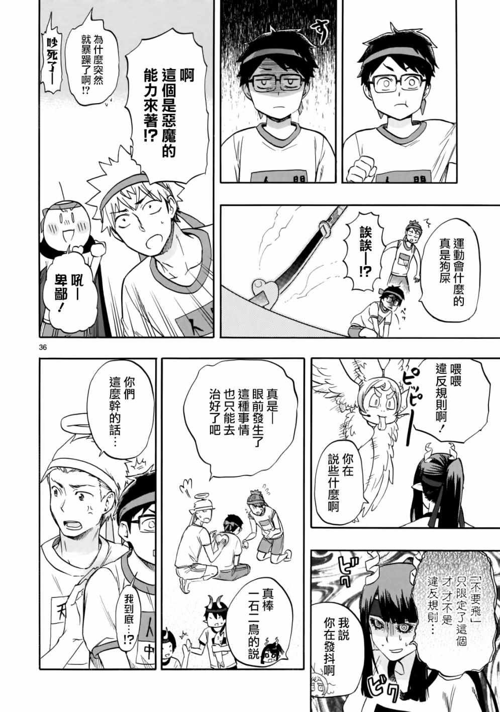 第57话