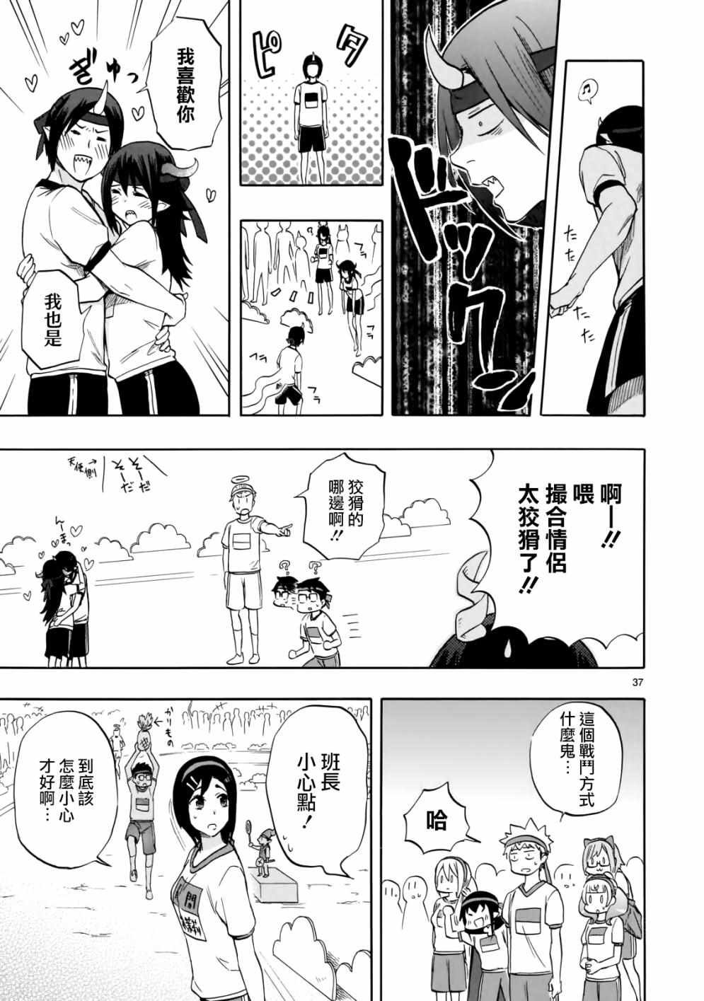 第57话