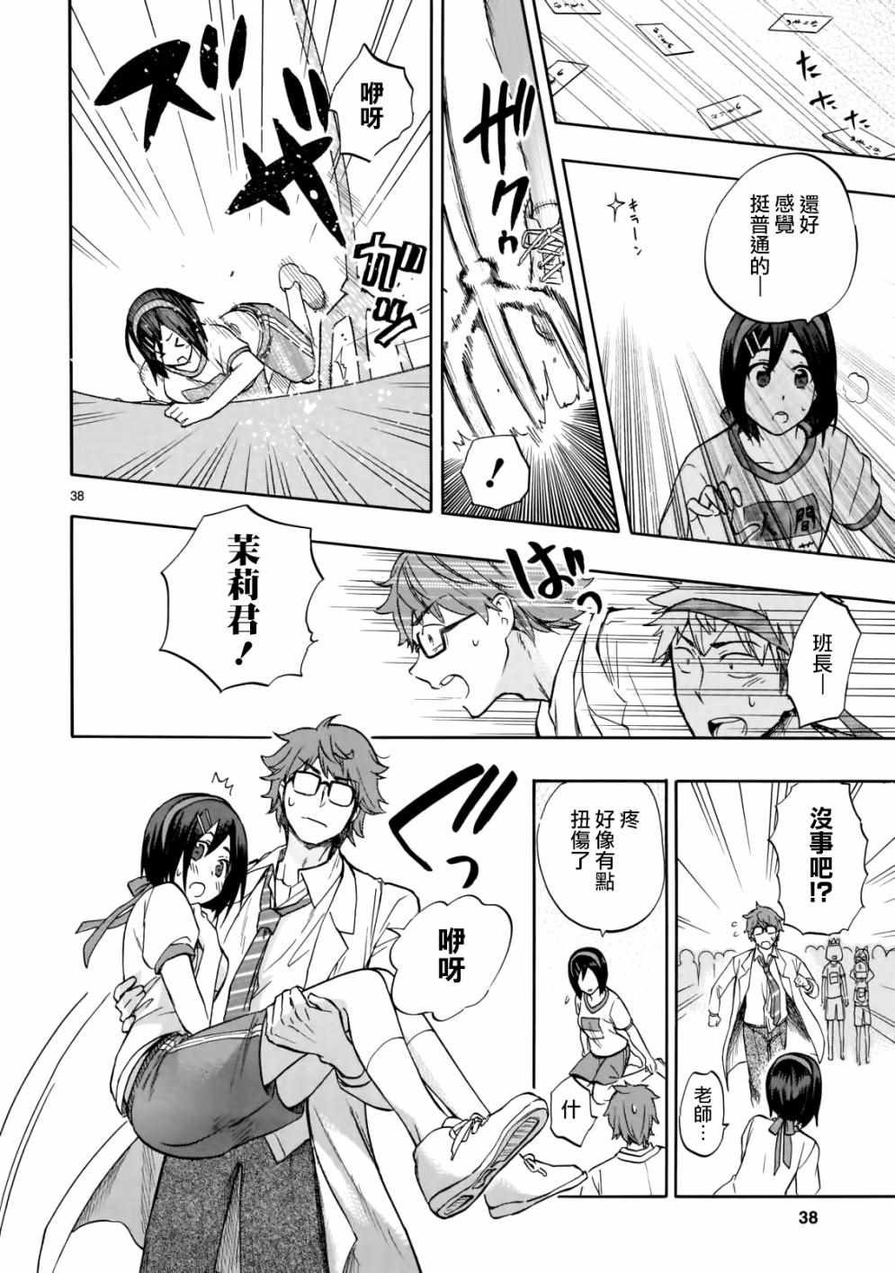 第57话