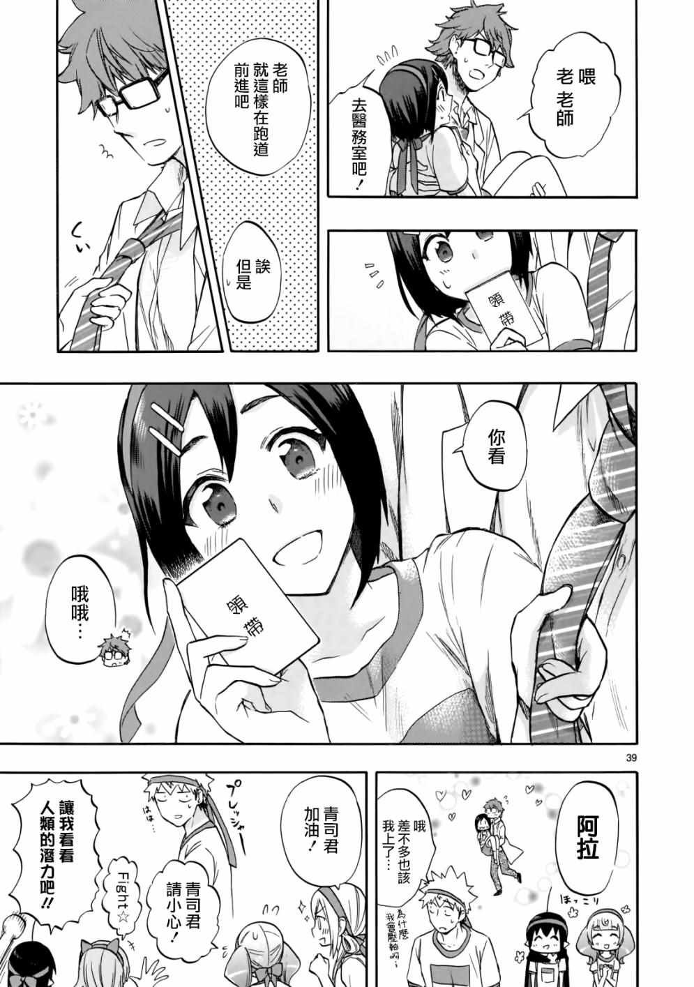 第57话