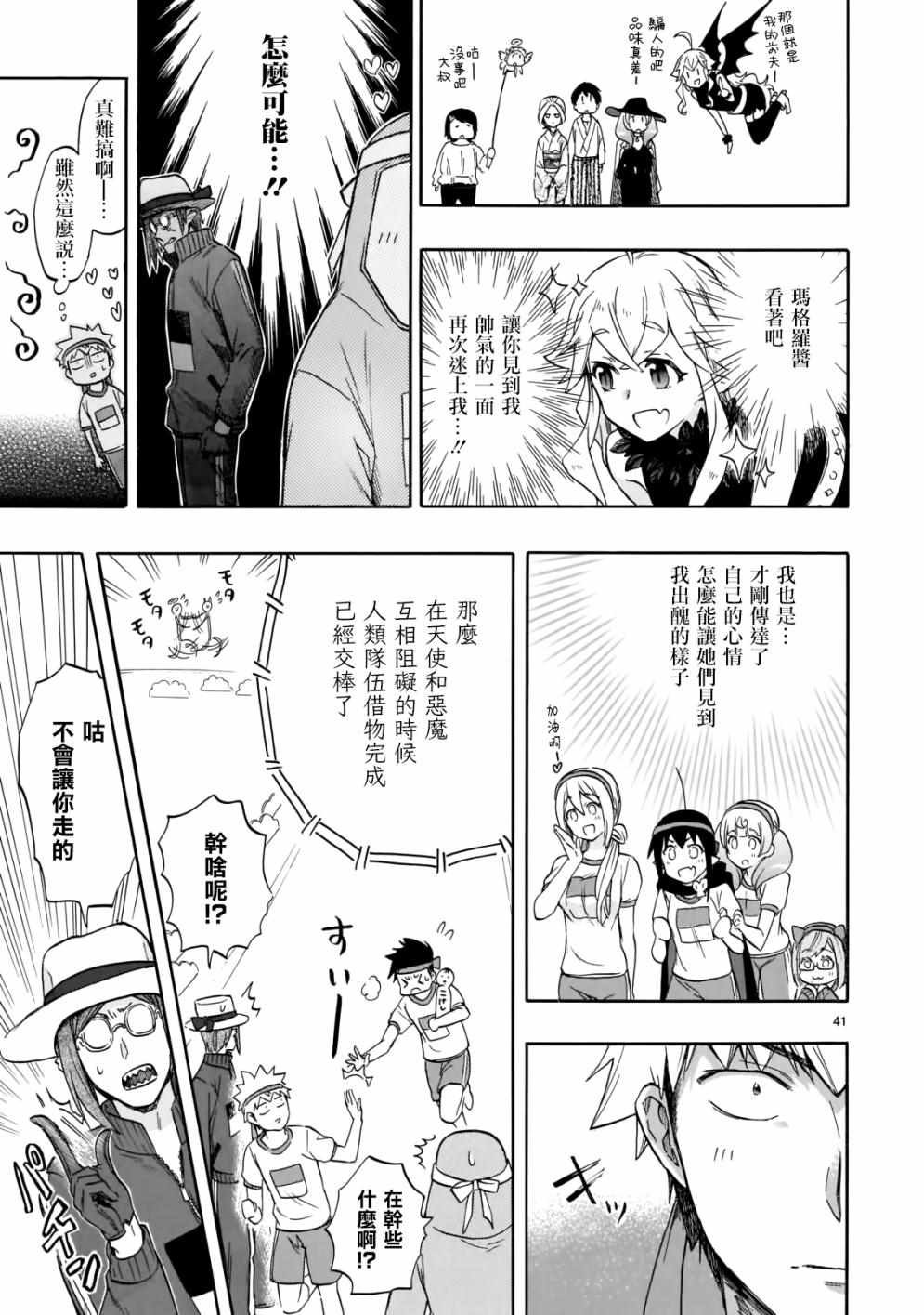 第57话