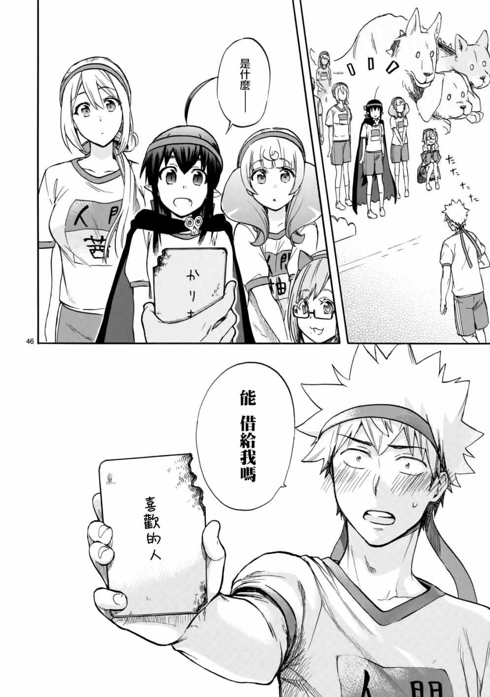 第57话