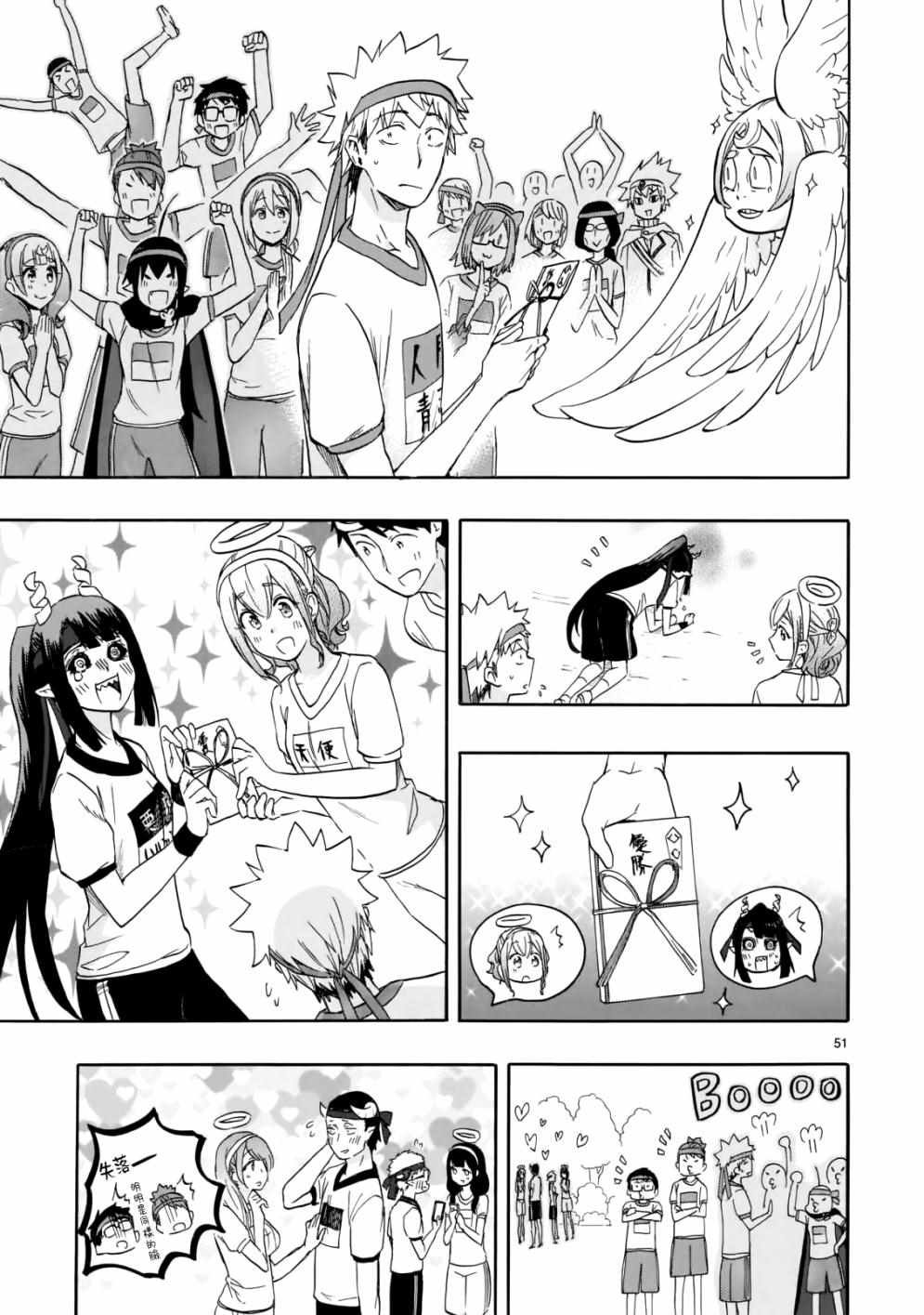 第57话