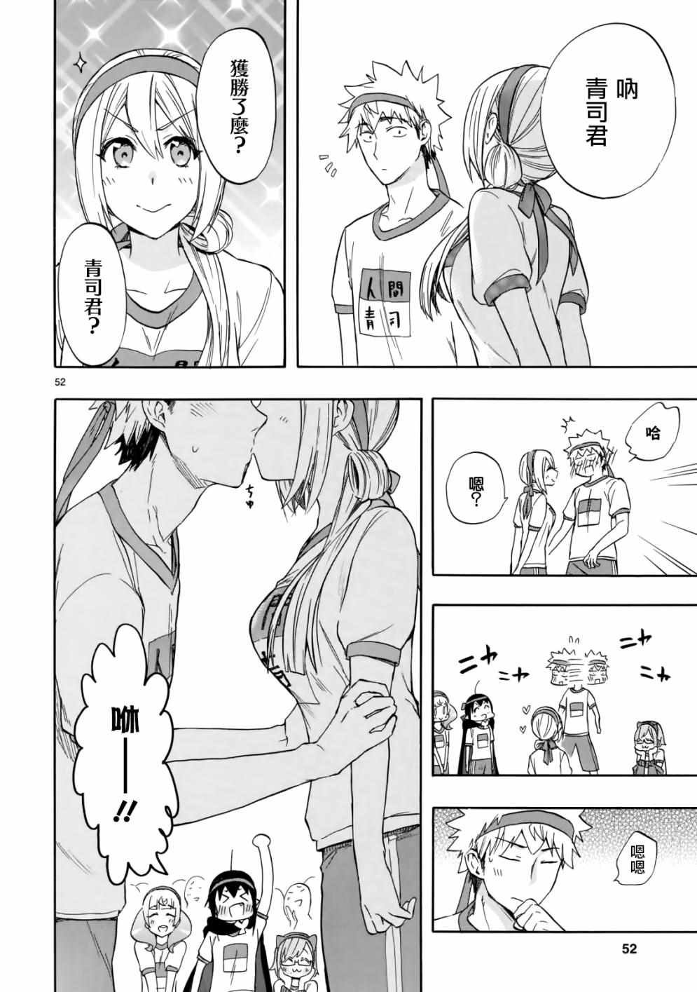 第57话