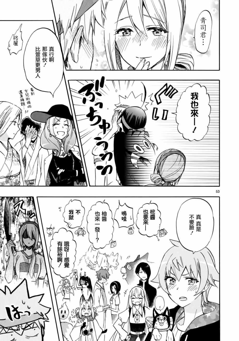 第57话