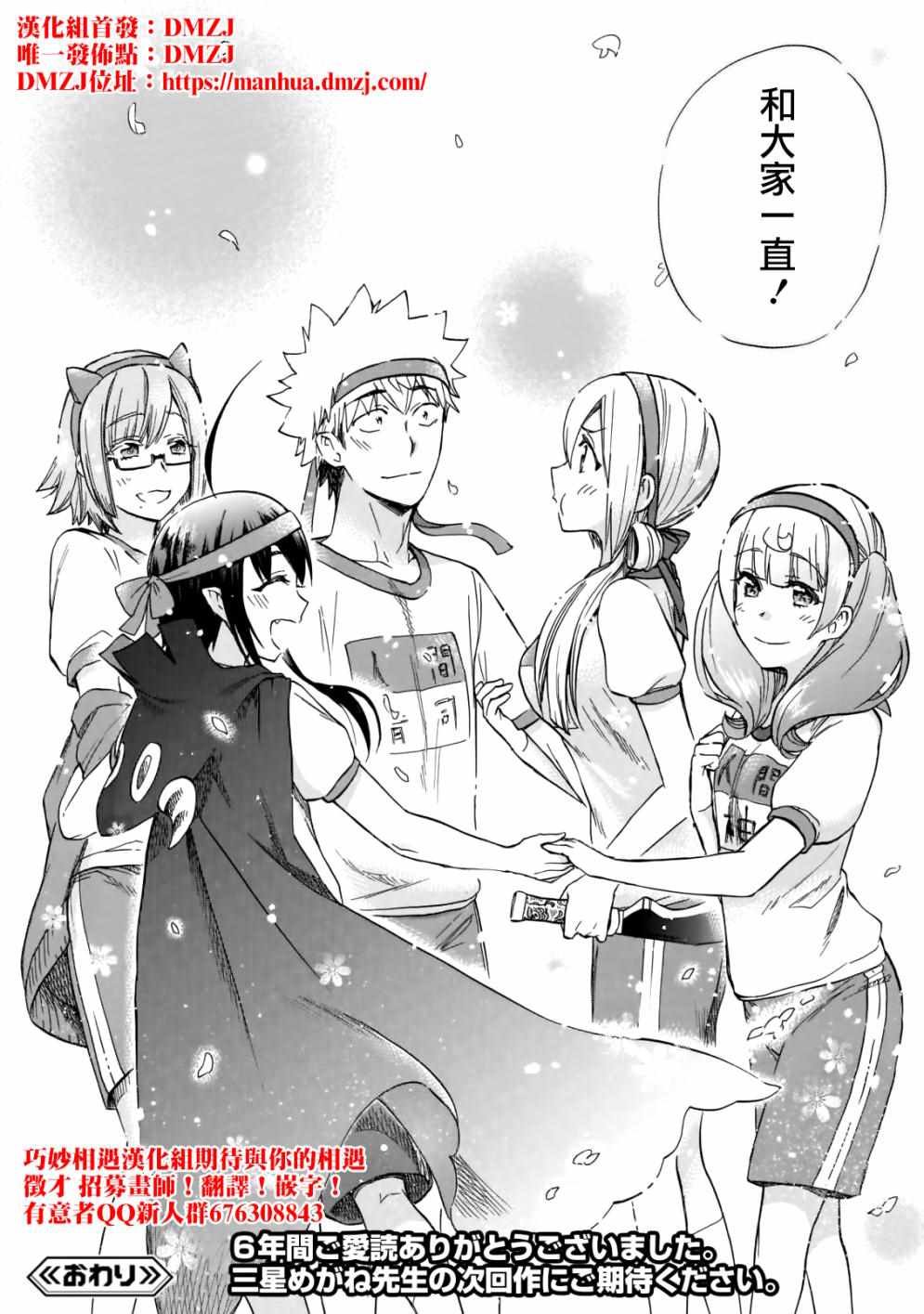 第57话