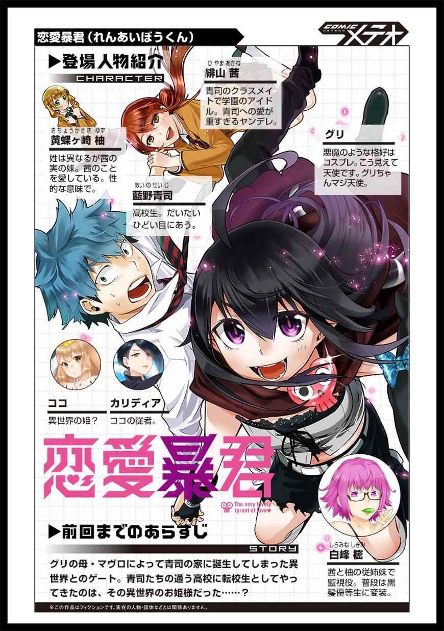 46b集