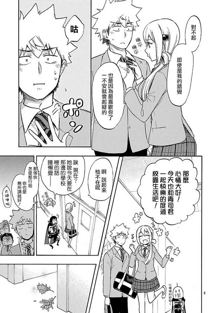 46b集