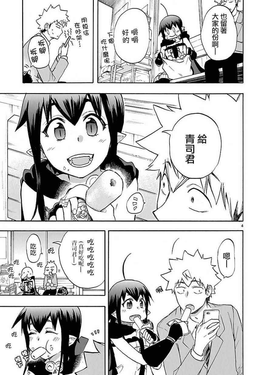 46b集