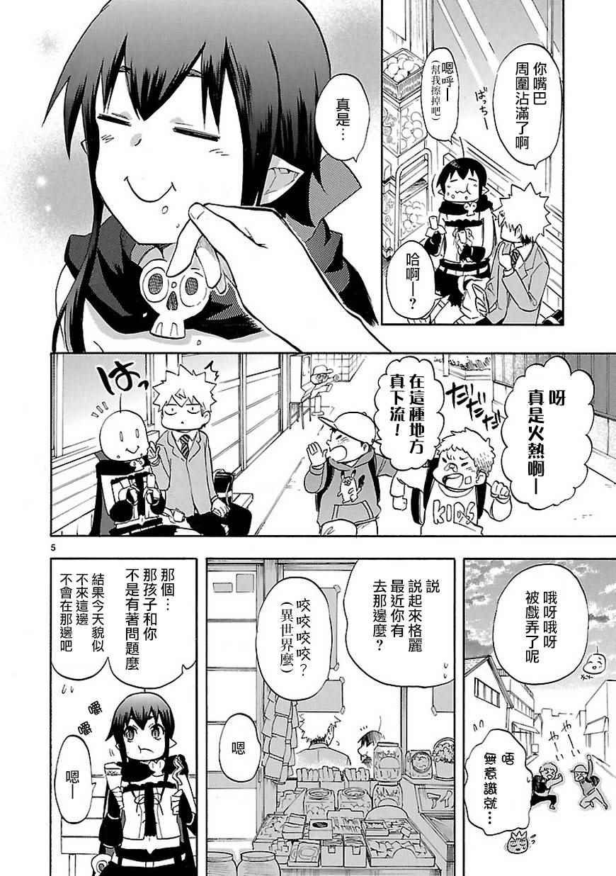 46b集