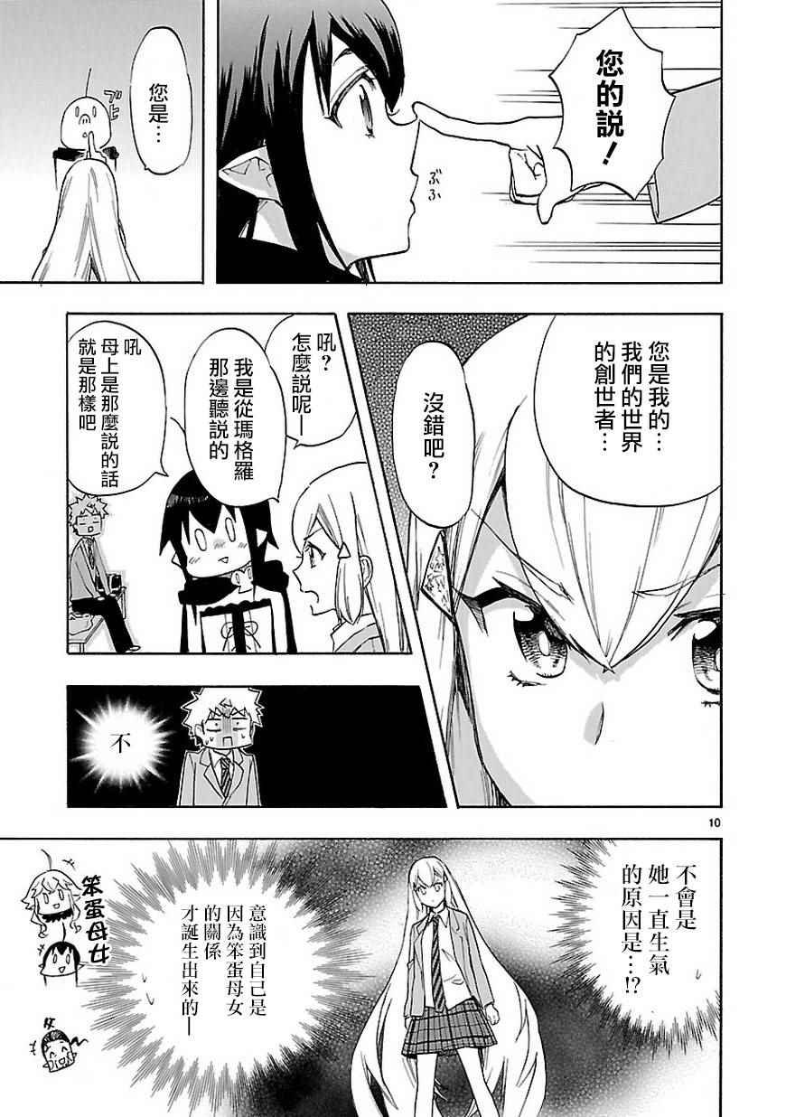 46b集