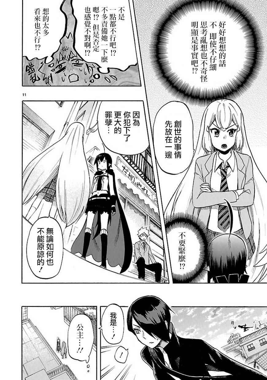 46b集