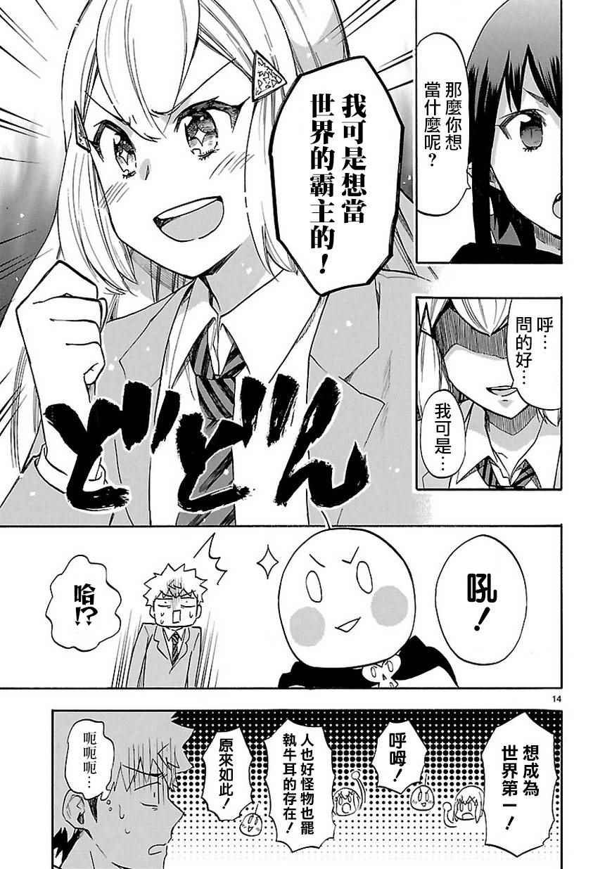 46b集
