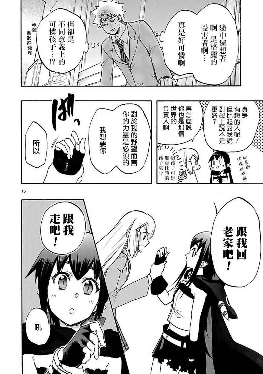 46b集