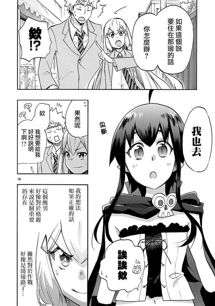 46b集