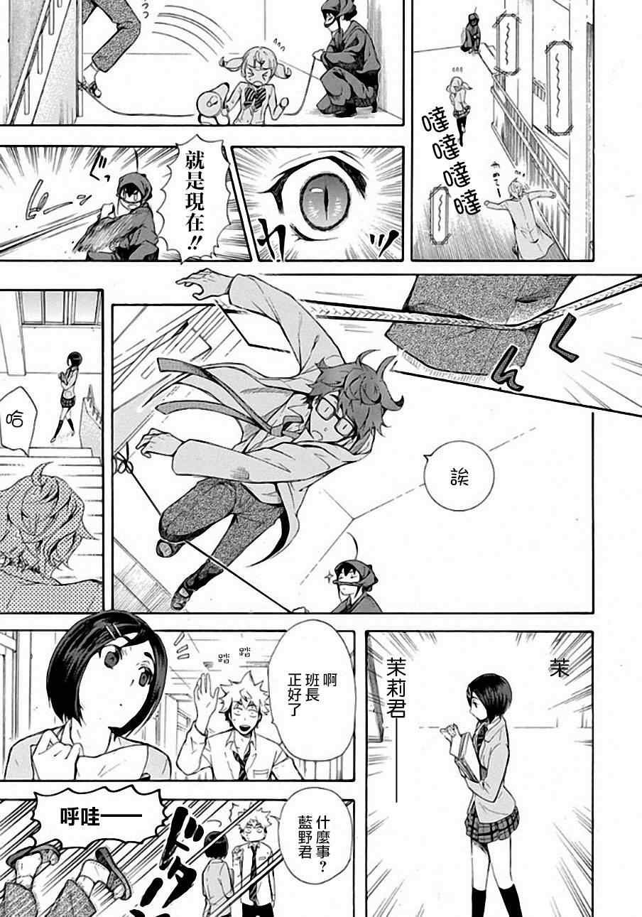 第5话