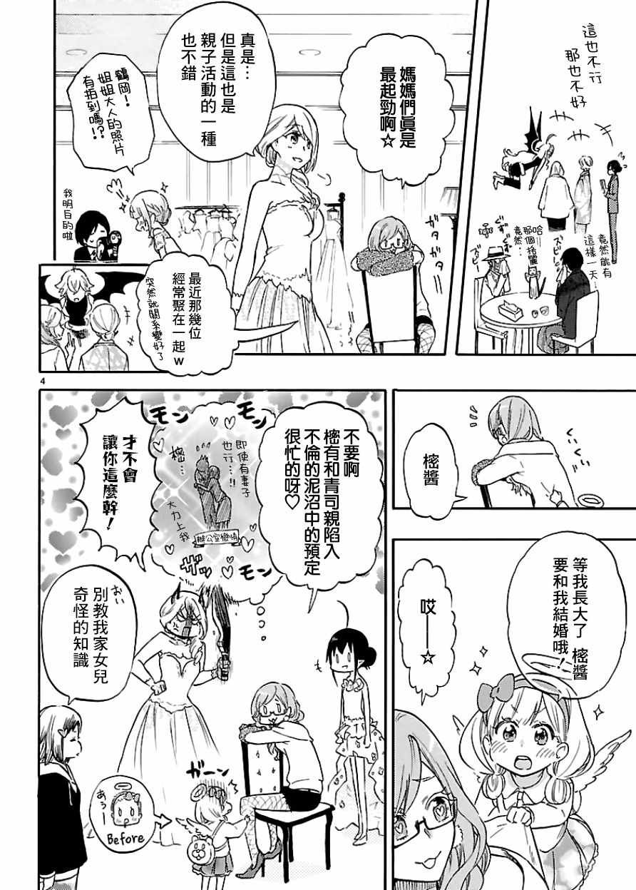 单行附赠