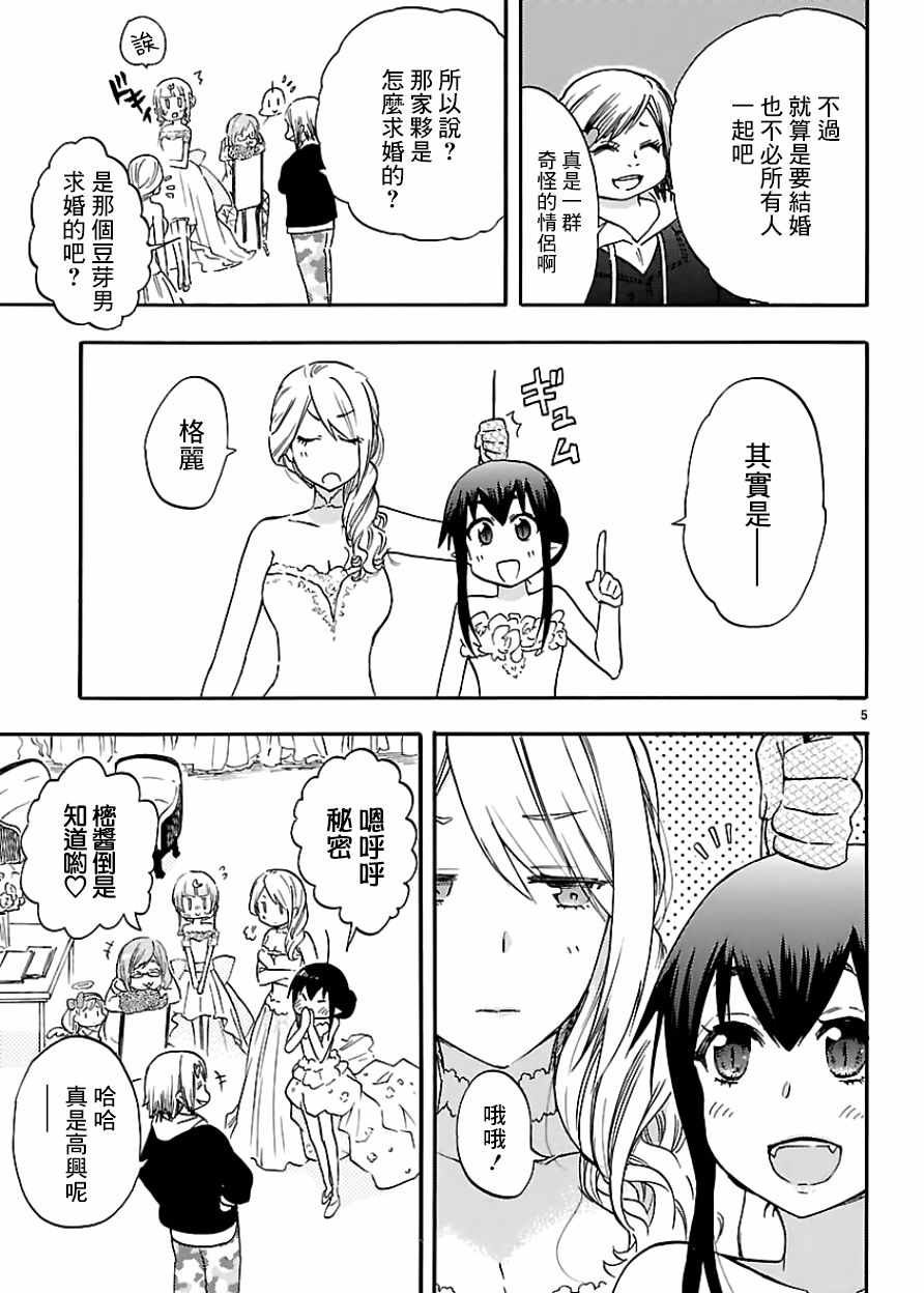 单行附赠