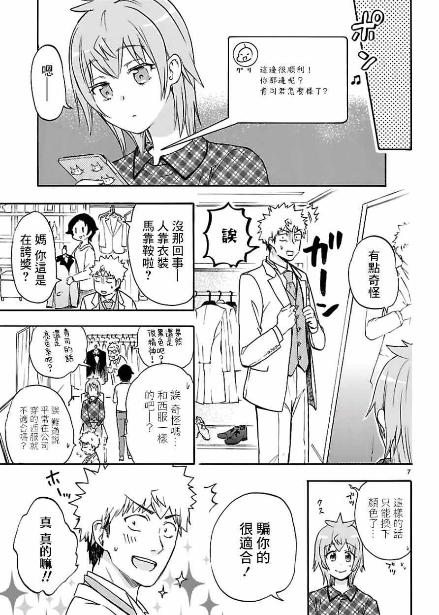 单行附赠