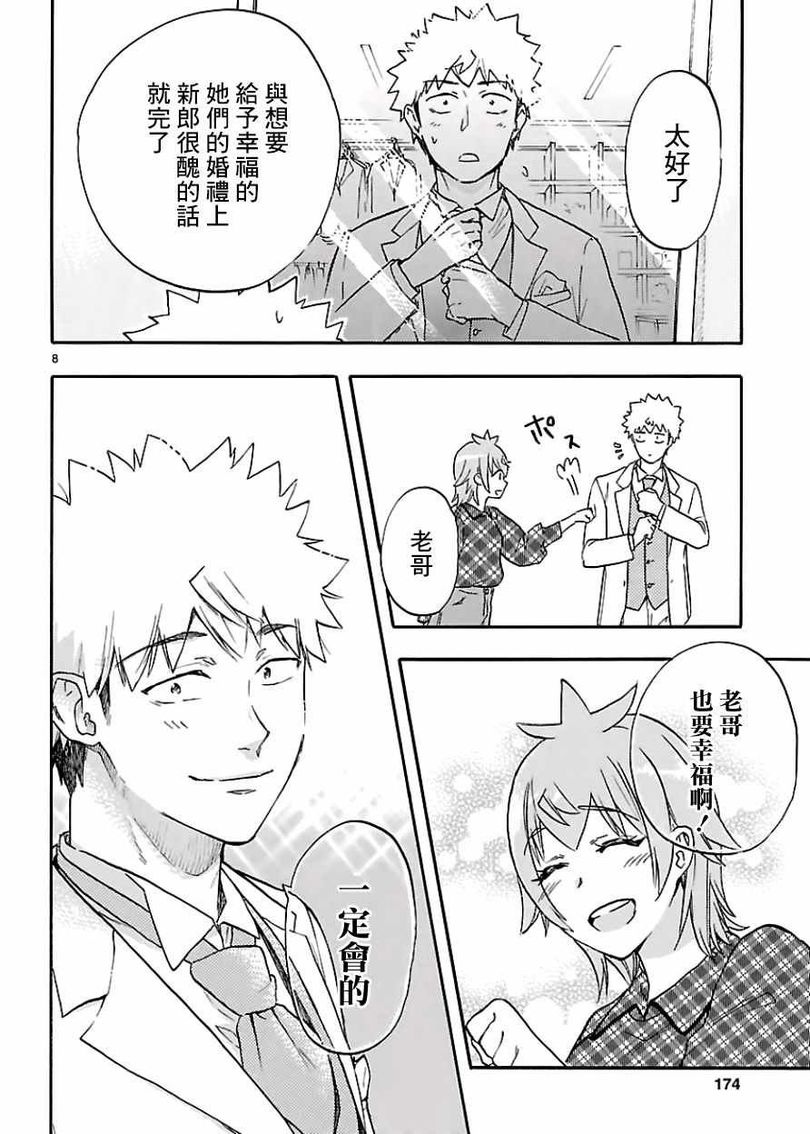 单行附赠
