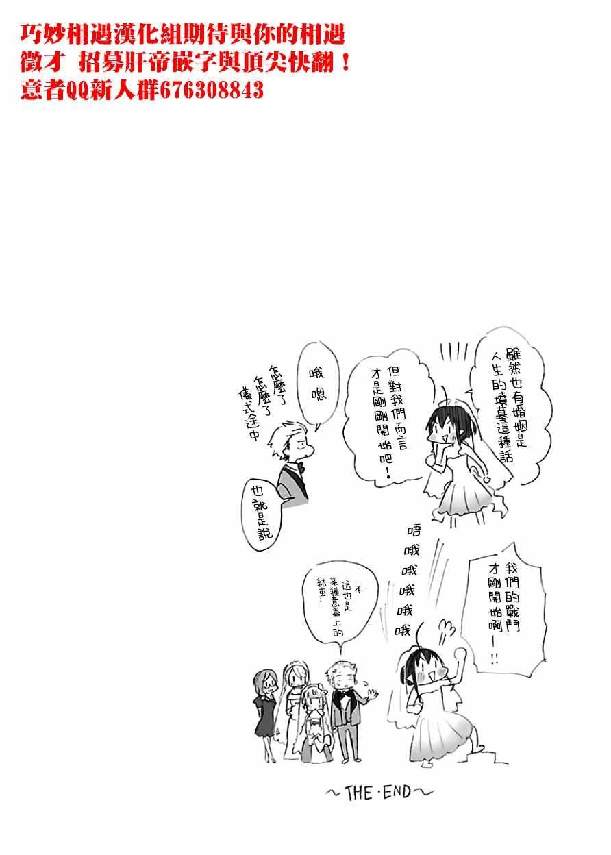 单行附赠