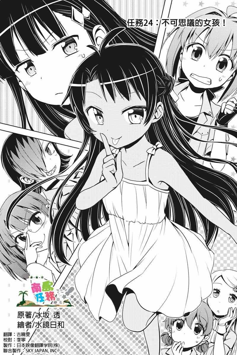第5话