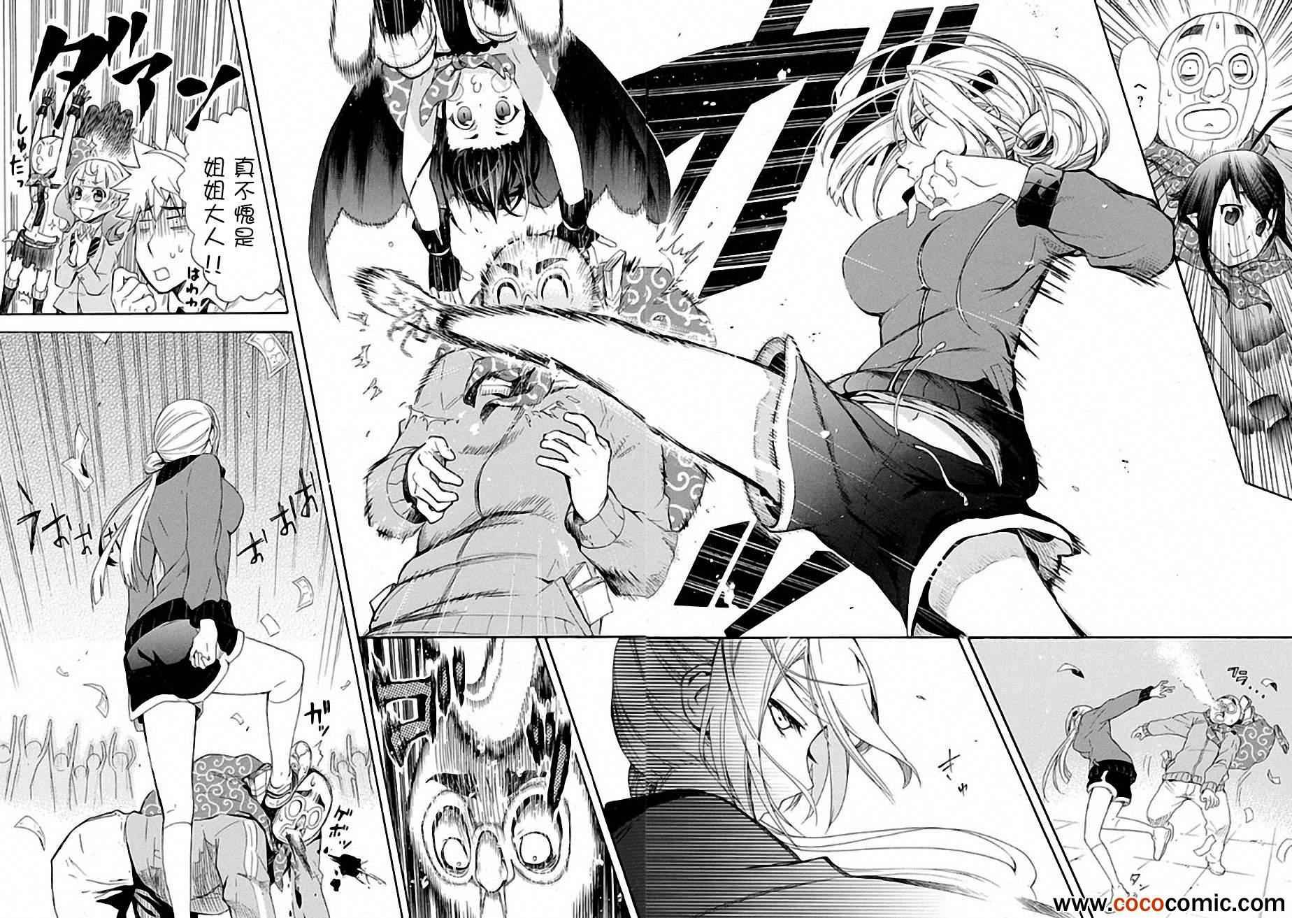第6话